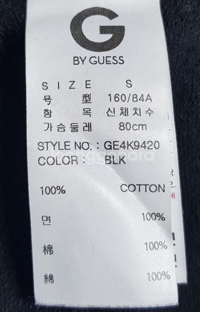 게스 레인보우 고주파 로고 맨투맨 S--6