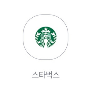 스타벅스 제조 음료 쿠폰 (Tall) 2장 가능