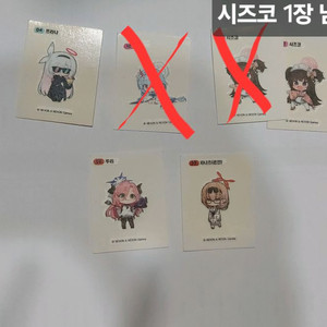 블루아카이브 GS25 1차 콜라보