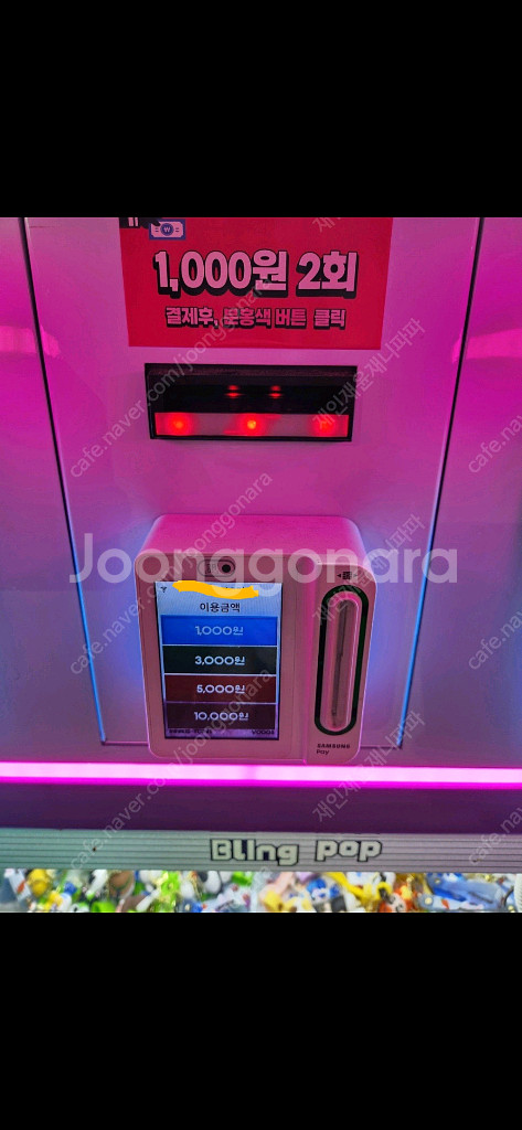 가격인하 4인용 인형뽑기 기계--1
