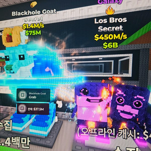 450m 로스브로 판매합니다