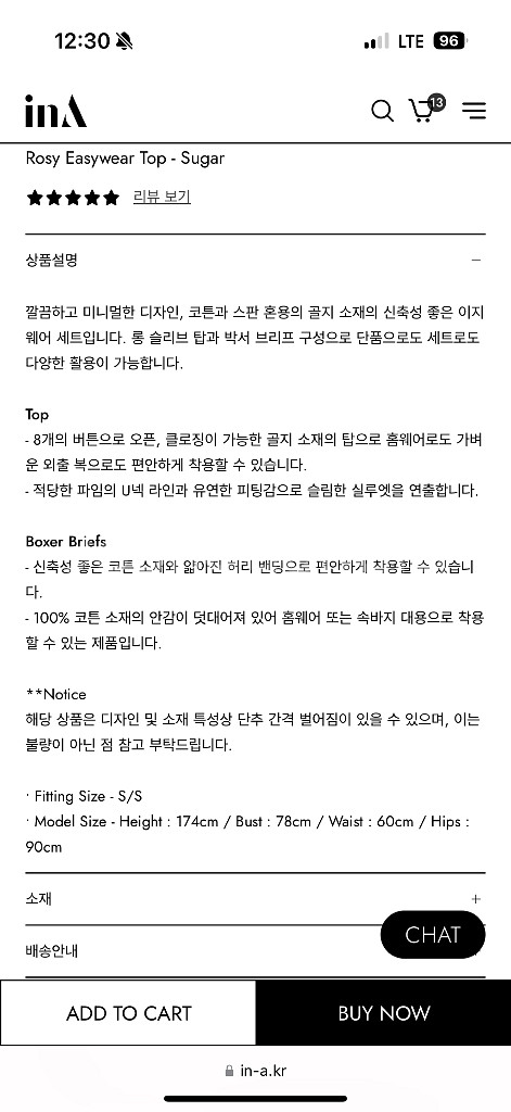인에이 버튼 티셔츠 가디건 Rosy Easywear T--3