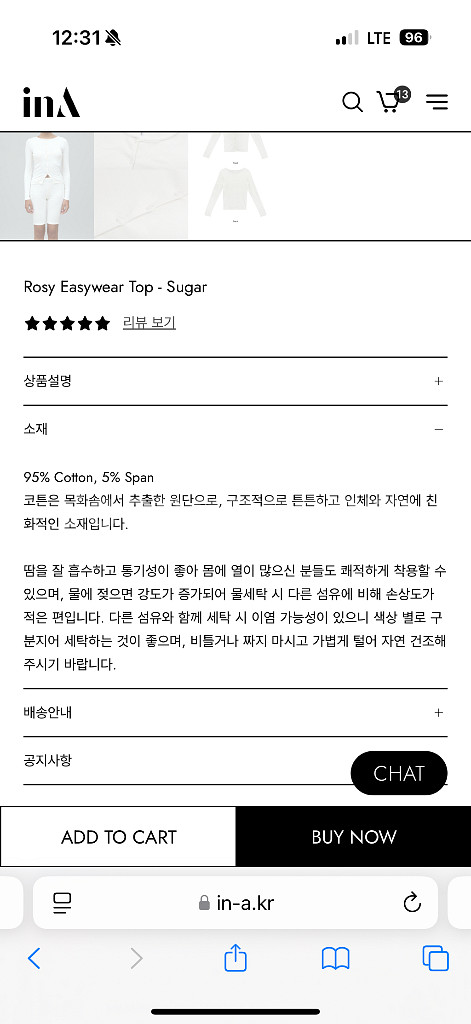 인에이 버튼 티셔츠 가디건 Rosy Easywear T--4
