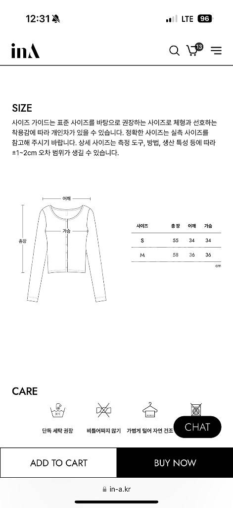인에이 버튼 티셔츠 가디건 Rosy Easywear T--5