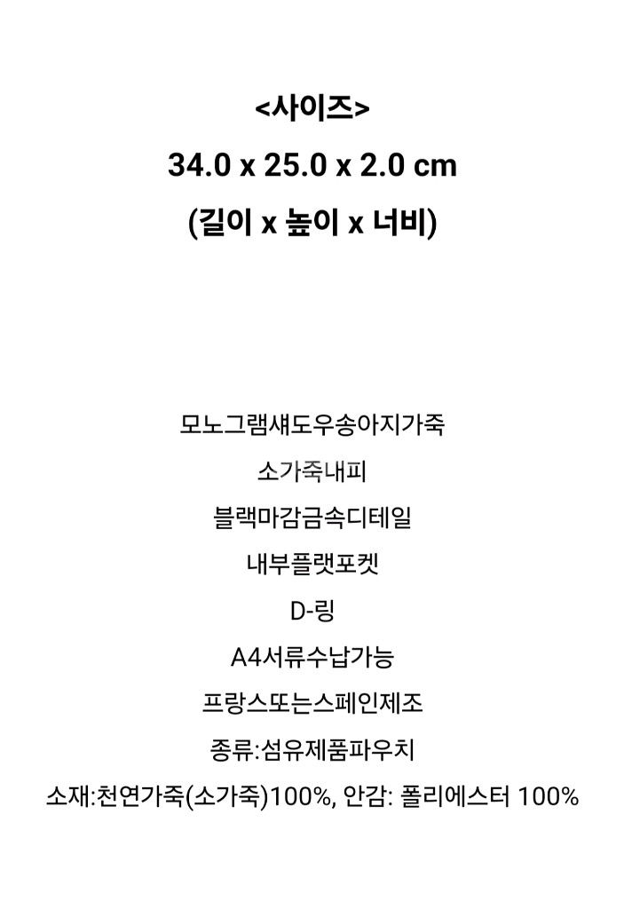루이비통 클러치--9