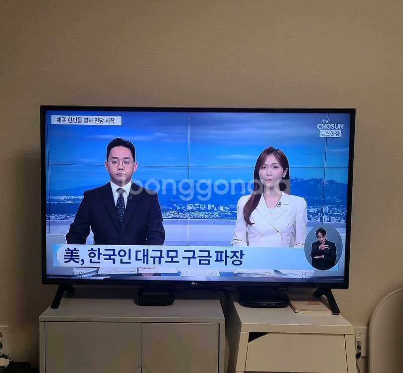 LG 스마트 TV UHD 4K 49인치 티비--2