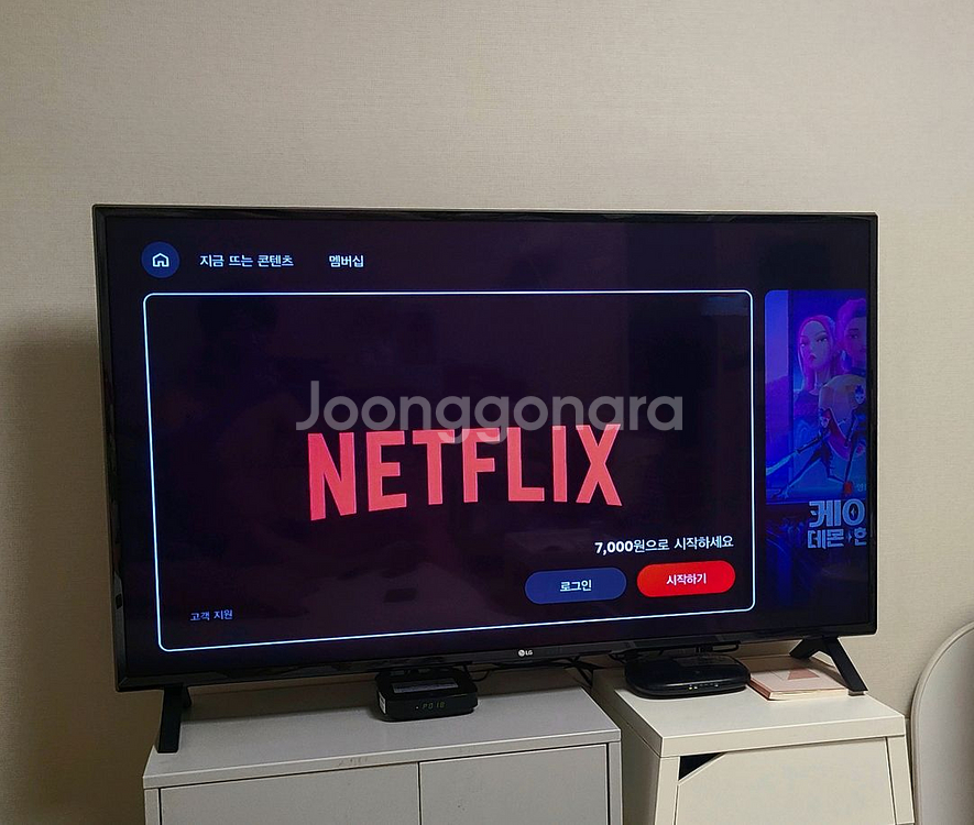 LG 스마트 TV UHD 4K 49인치 티비--4