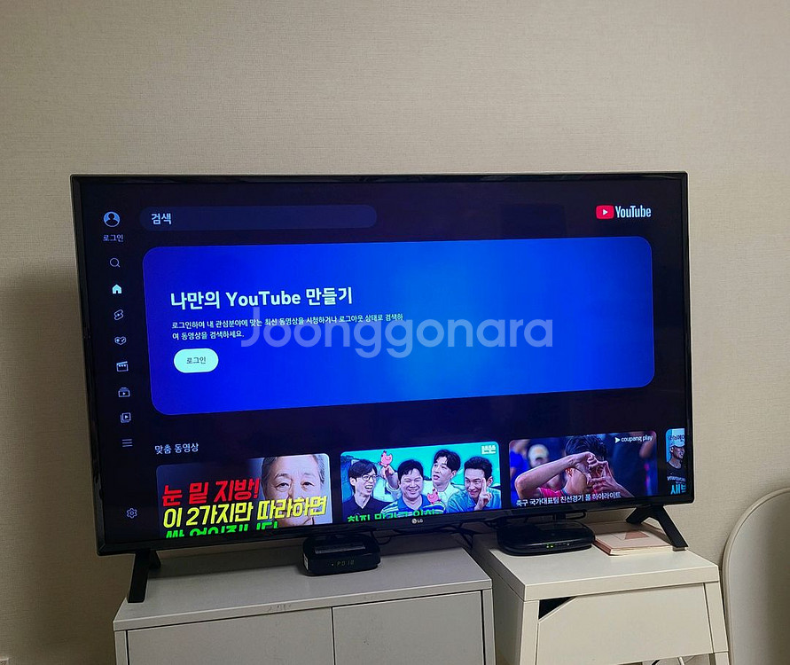 LG 스마트 TV UHD 4K 49인치 티비--5