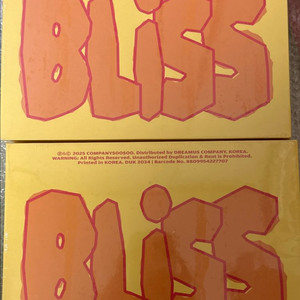 도경수 BLiSS 블리스 개봉 미개봉 앨범