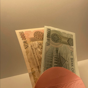 상태 좋은 구권 만원권,오천원권 이미지