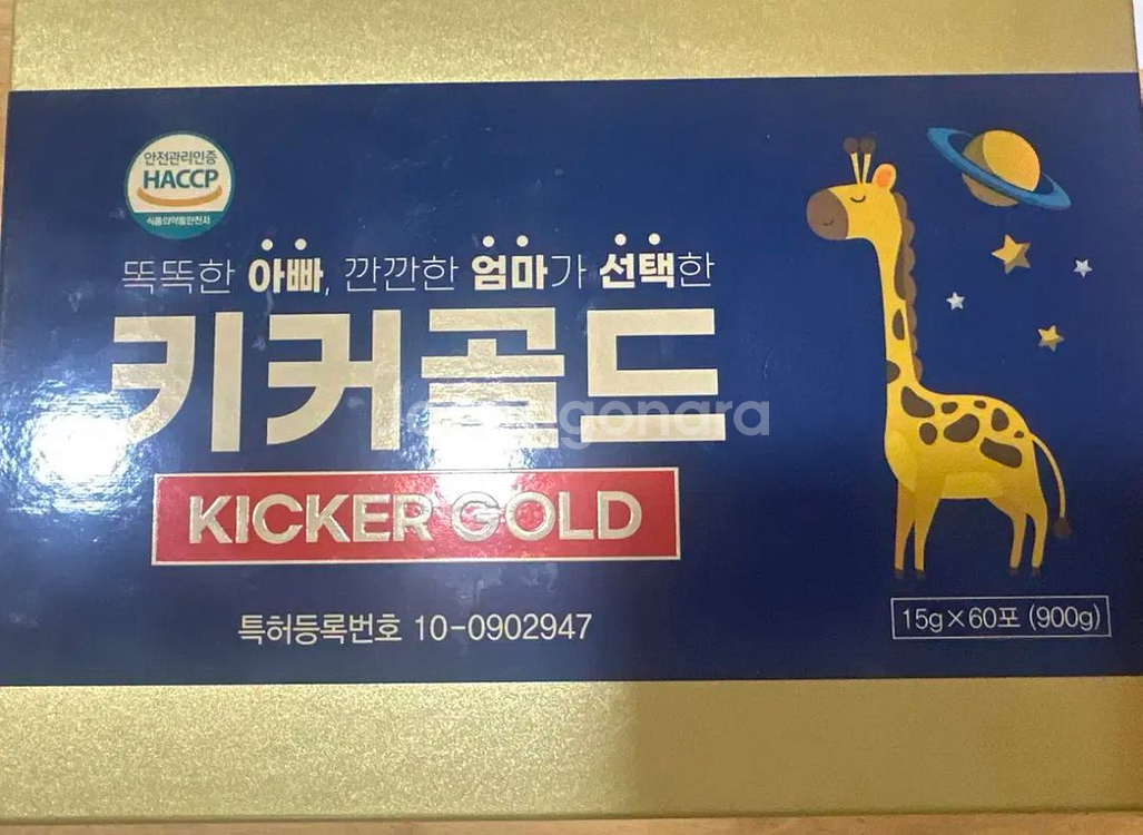 유통기한 임박 반값이하 / 미개봉 ) 키커골드--0