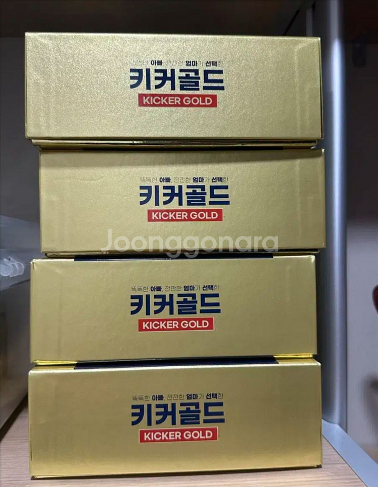 유통기한 임박 반값이하 / 미개봉 ) 키커골드--2