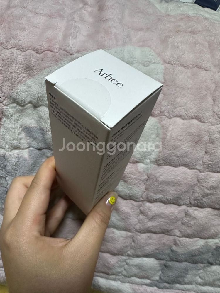 아르히 효소 클렌징 파우더--2