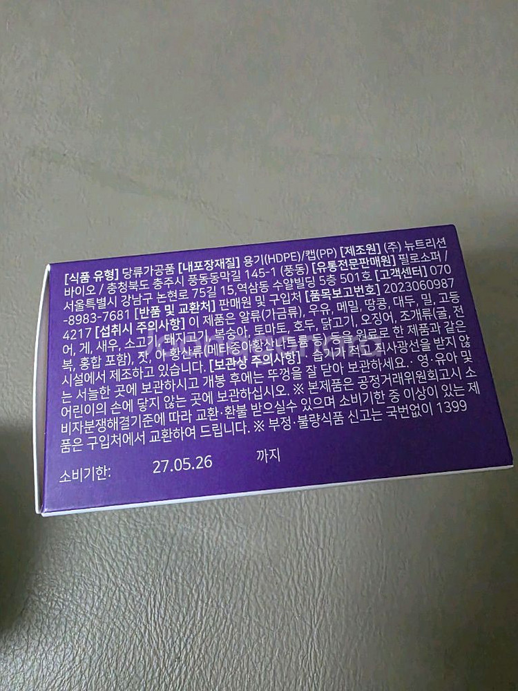 지엘프로그램--1