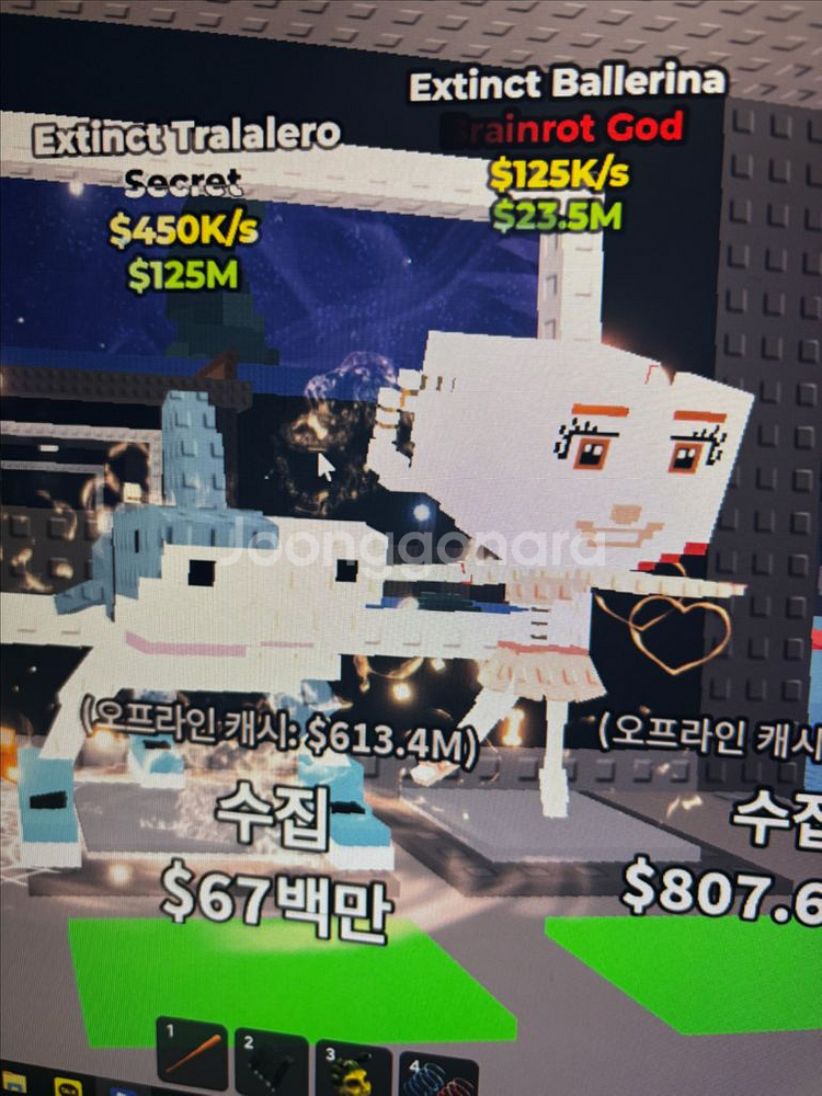 멸망 트랄라,멸망 발레리나로 멸망 메테오 구합니다 거래--0