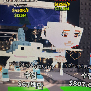 멸망 트랄라,멸망 발레리나로 멸망 메테오 구합니다 거래