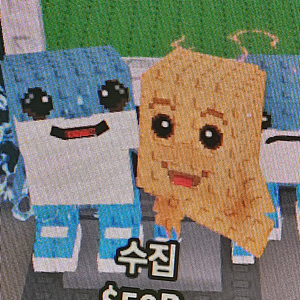 로스브로스