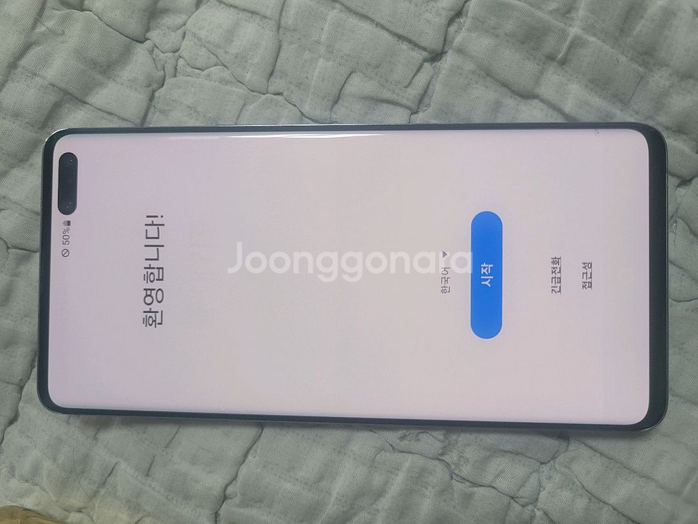 갤럭시 s10 5g--6
