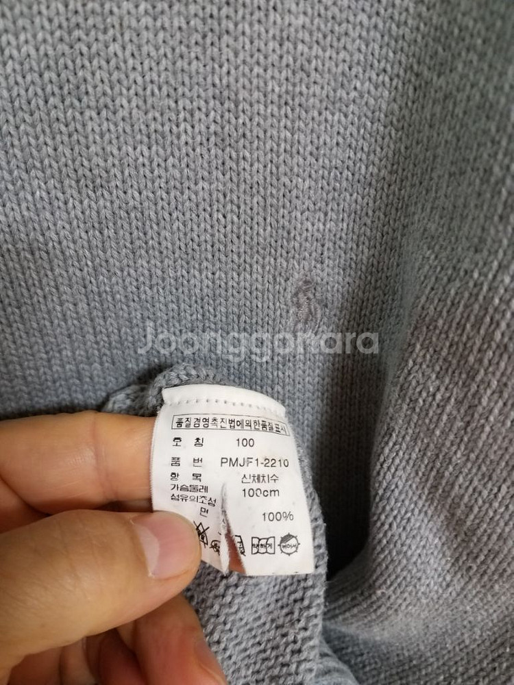 남성 폴로랄프로렌 집업니트 (100)--4