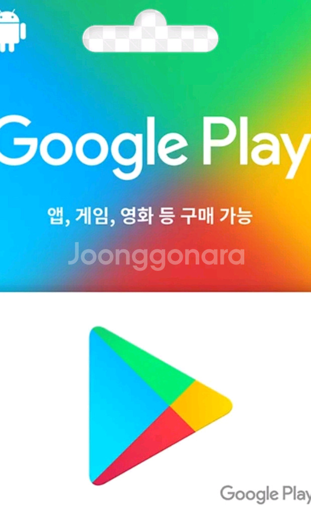 기프트카드 전부 매입--1