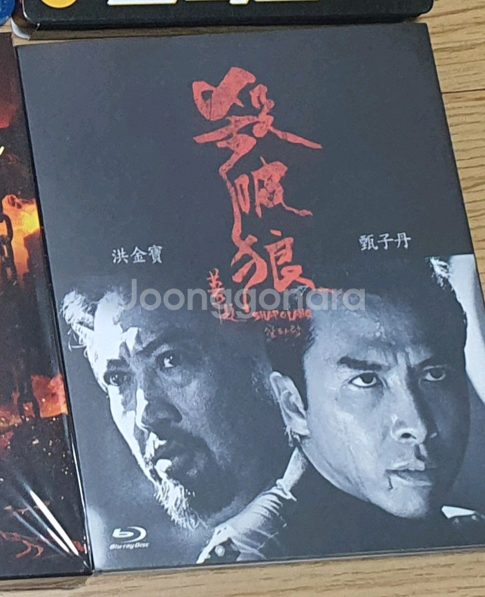 살파랑 블루레이--0
