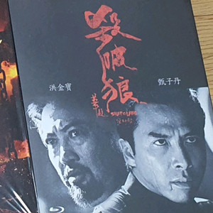 살파랑 블루레이