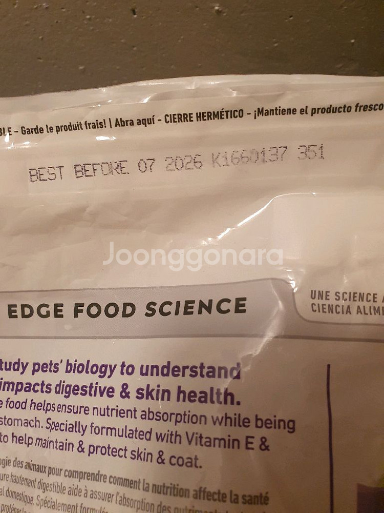 힐스 사료13.6kg--1