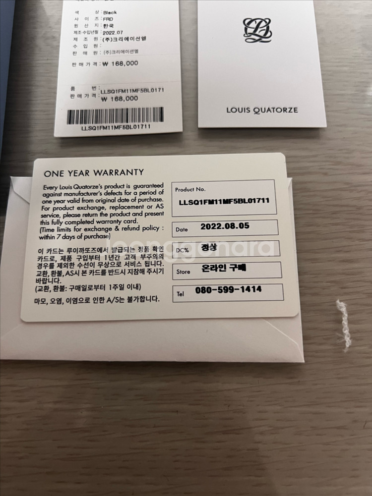 루이까또즈 반지갑--1