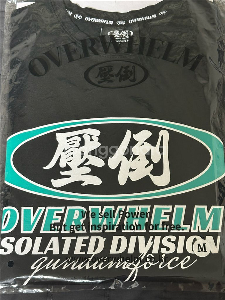 압도 반팔M 압도올라잇프리덤본투윈--0