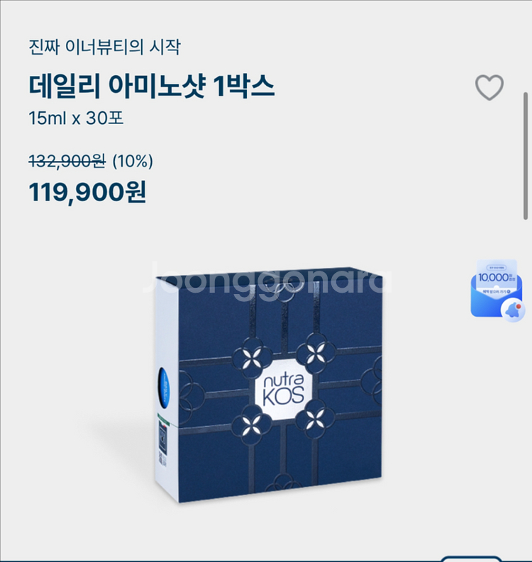 누트라코스 아미노샷 31개(한달 치)--4