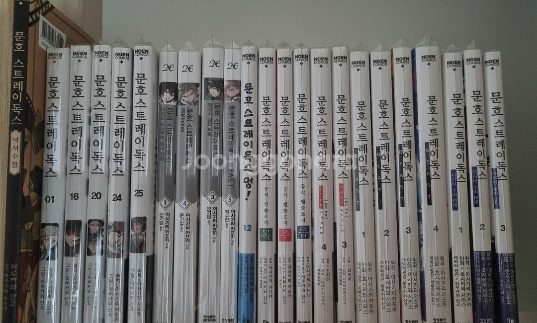 문호스트레이독스 만화책+소설--0