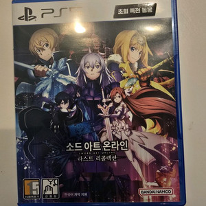 ps5 소드아트온라인 (택포)
