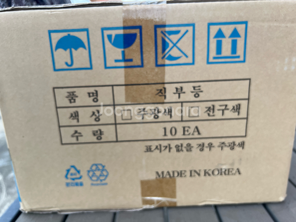 삼성칩 초절전 LED 하이라이트 20개--1