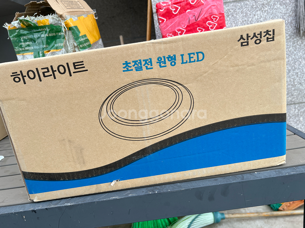 삼성칩 초절전 LED 하이라이트 20개--0