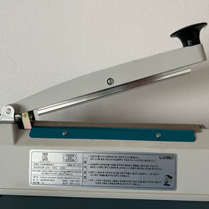 LOVERO 필름 접착기 SK-210