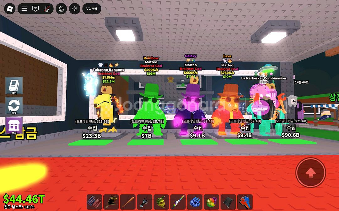 브갓,시크릿 팔아요!--2