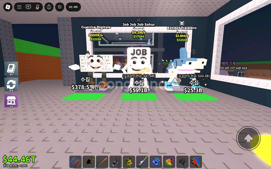 브갓,시크릿 팔아요!--1