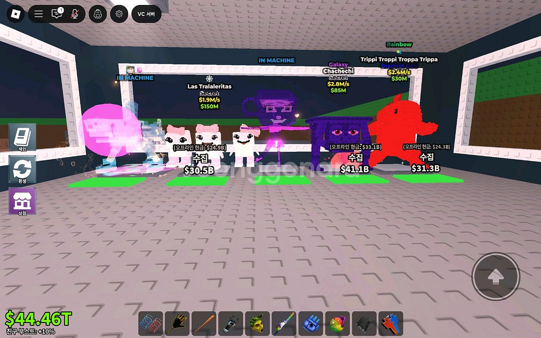 브갓,시크릿 팔아요!--3