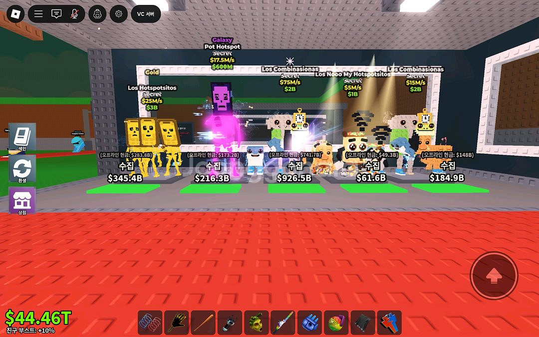 브갓,시크릿 팔아요!--0