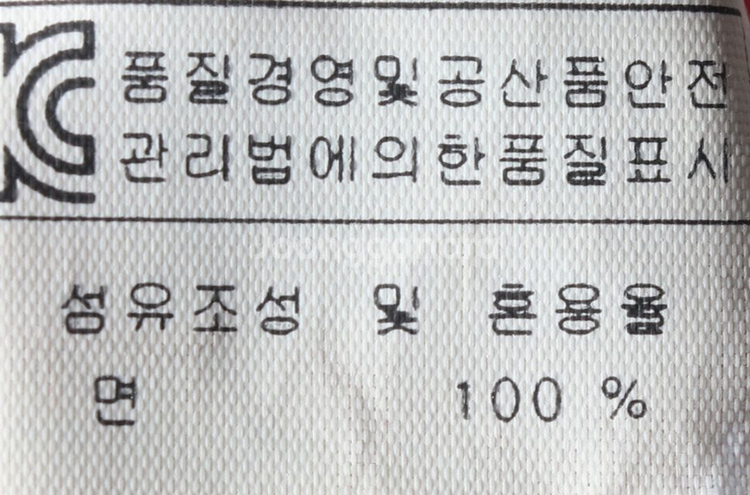 W(M-L) 세인트제임스 긴팔티셔츠 스트라이프 버건디--6
