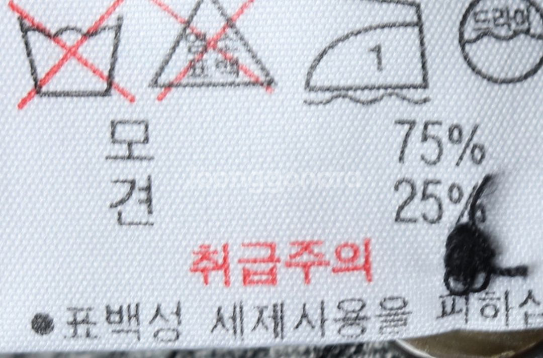 (M) 라코스테 카라 긴팔티셔츠 스트라이프 모--6