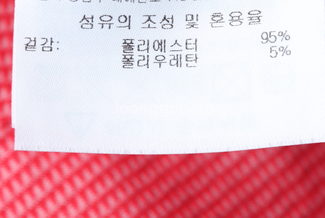 (L) 데상트 슬랙스 경량 바지 패턴 레드 밴딩--6