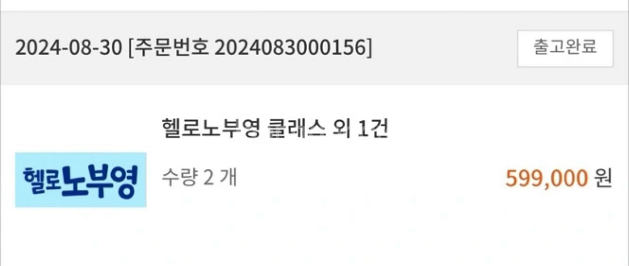 노부영 스테디 베스트 전권+cd+스토리송 cd(모든노래--1