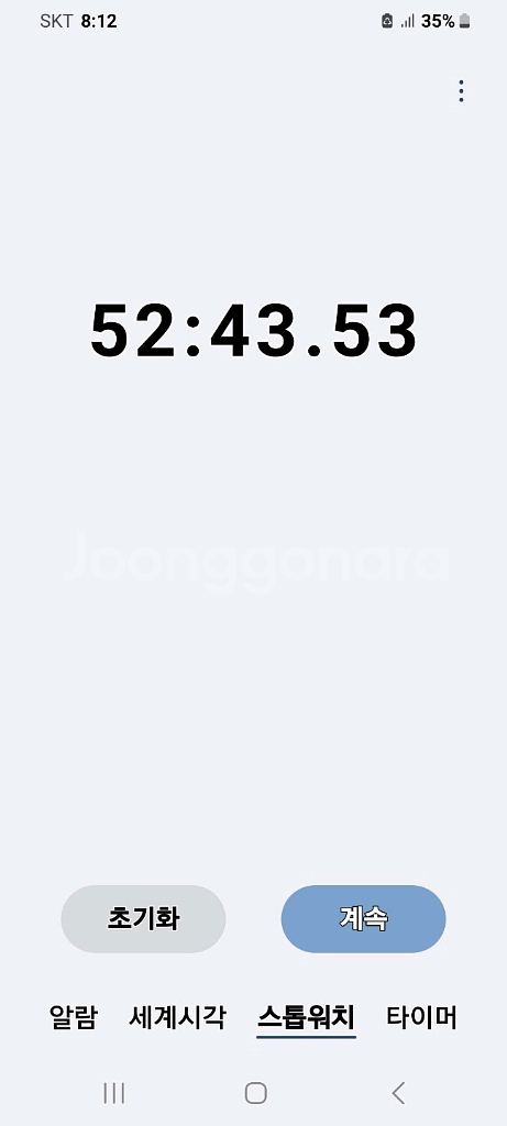 LG 올인원타워 A9 무선청소기(거의A급,52분&33분--5