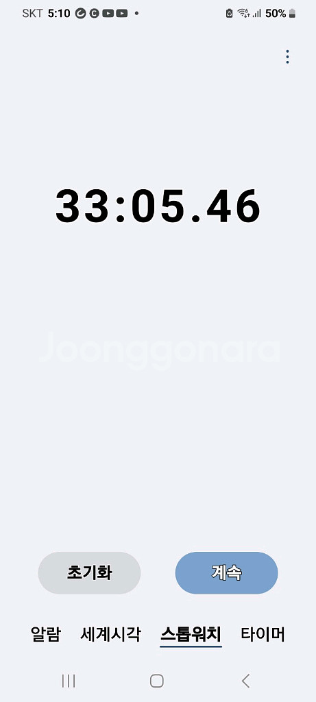 LG 올인원타워 A9 무선청소기(거의A급,52분&33분--6