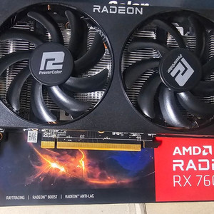 라데온 RX 7600 8GB 파워컬러 파이트