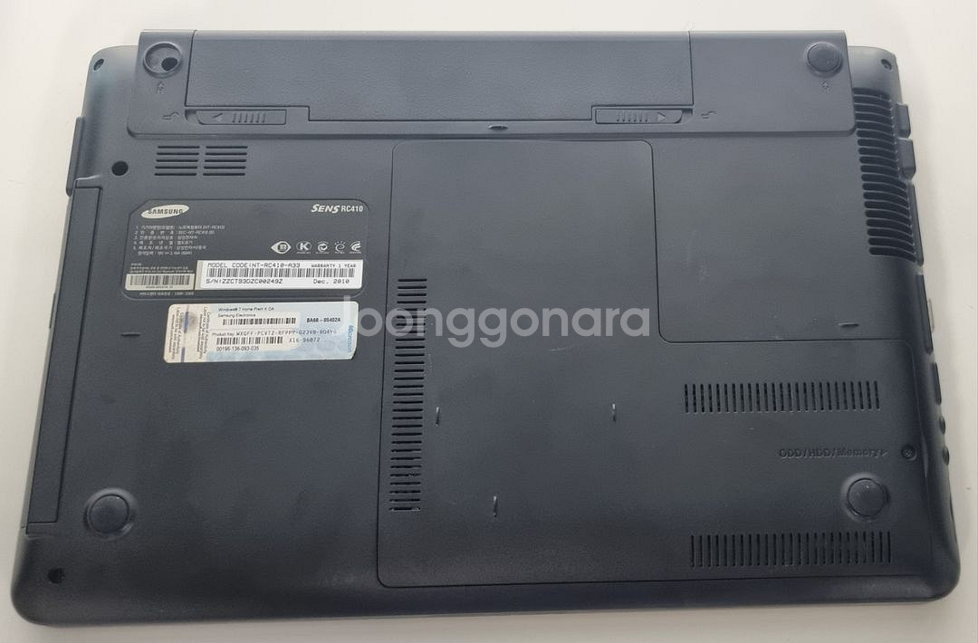 삼성 인강 문서 유튜브시청 NT-RC410 노트북 팜--2