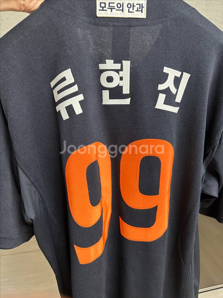 네이비유니폼 류현진 마킹 115--1