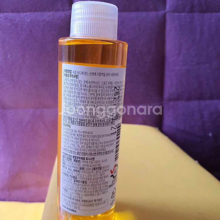 허브타임 자스민향 디퓨저 리필용(120ml)-개봉--1