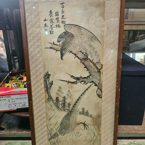 그림민화